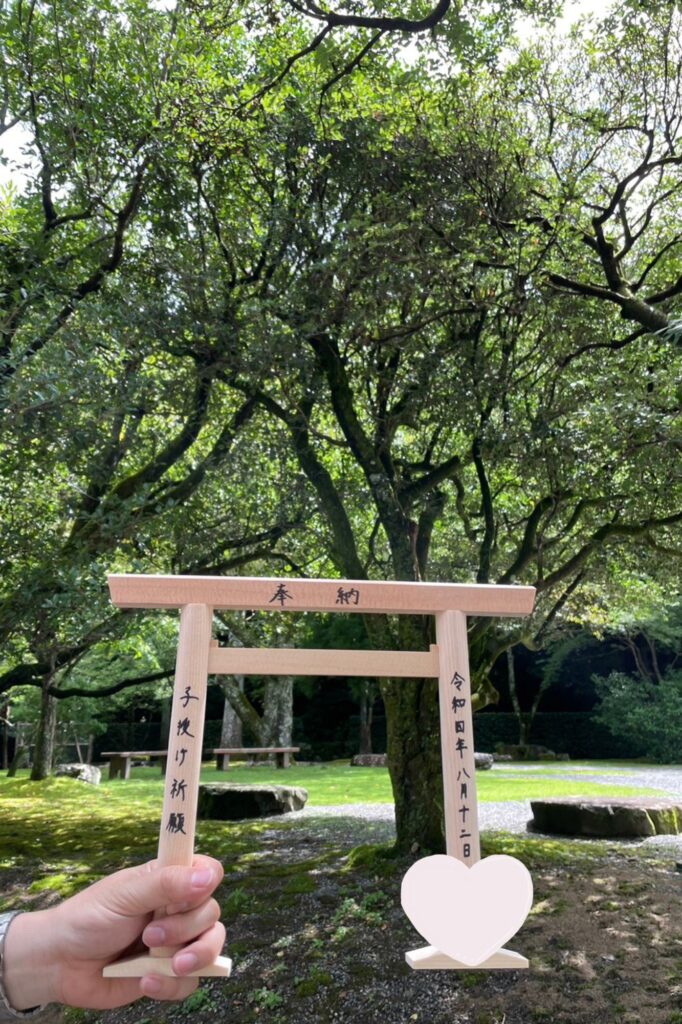 子安神社