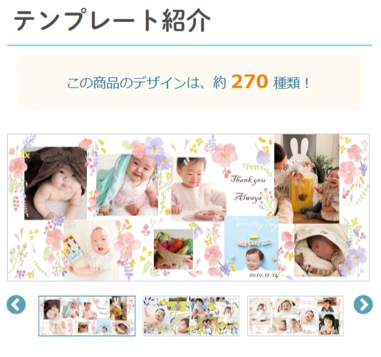 マグカップのデザイン