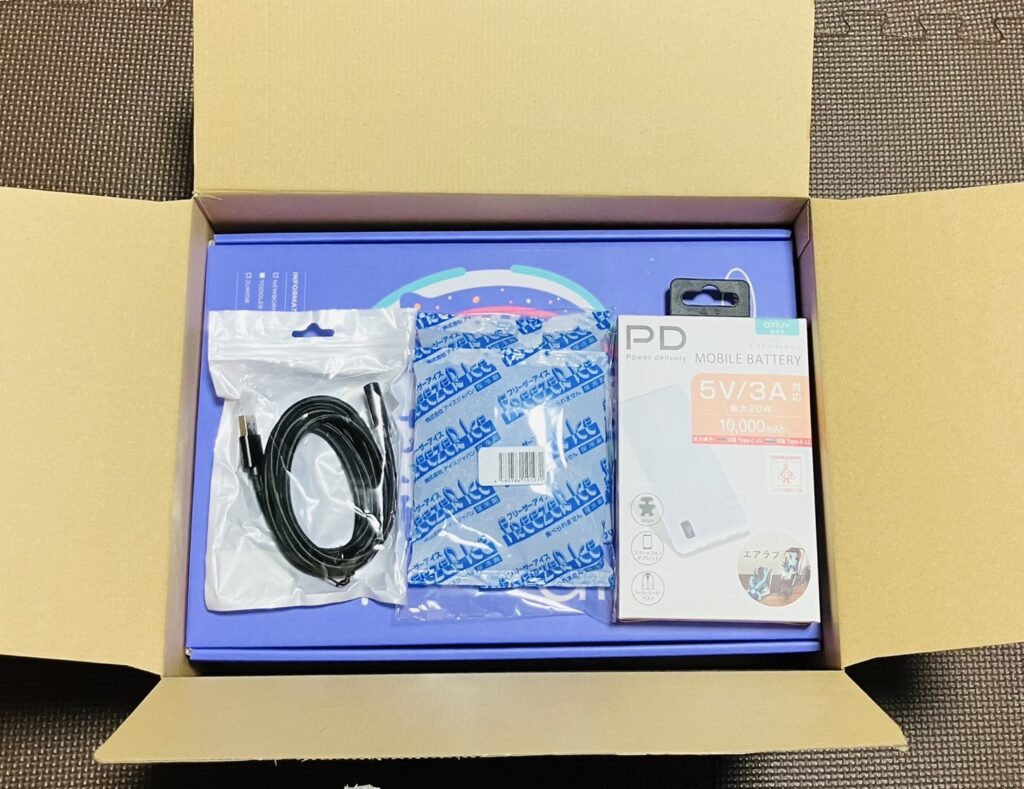エアラブが届いた時の段ボール写真