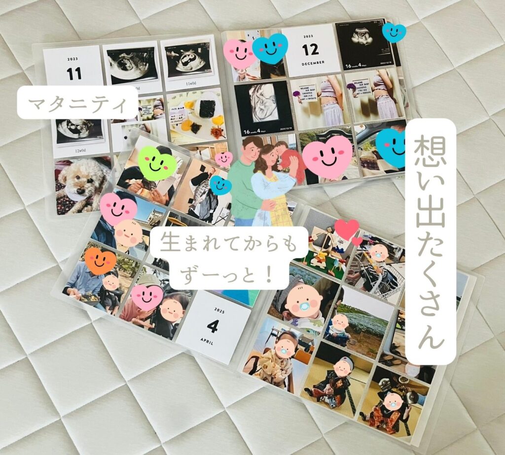 約2年続けてこんなに増えた、アルバスの写真