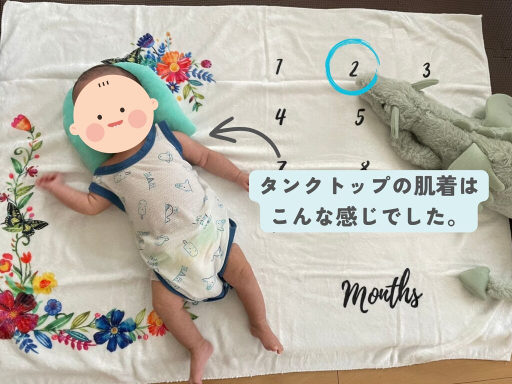 スワドルの下に着用していた肌着の写真。このように、メッシュで通気性のよい肌着を着ていました。