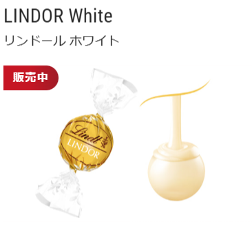 リンドールのホワイトチョコレートの画像。