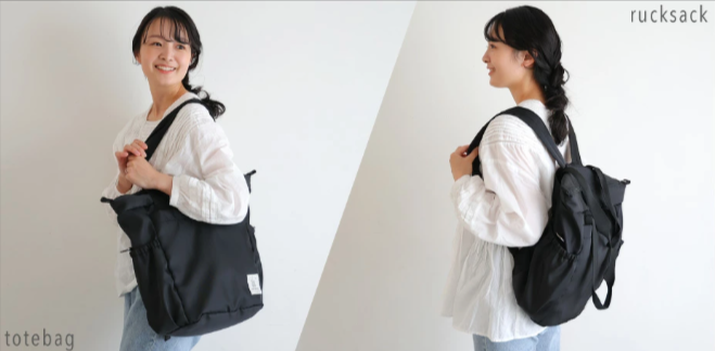 2Wayタイプは、シーンによってリュックとトートを切り替えられ、とても便利。