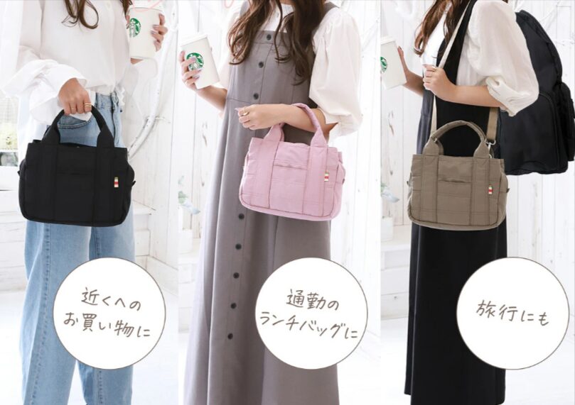 サブバッグを一つ持っていれば、リュックを下ろす手間もなく、必要な物がサッと出せます。