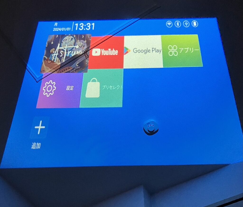 アストラムでは、映画などほかの映像コンテンツも流すことが可能。